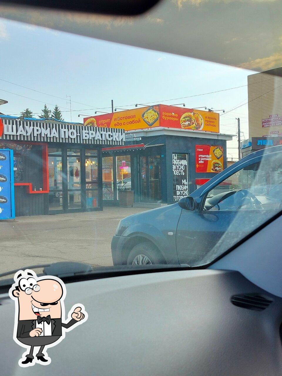 Русский Аппетит