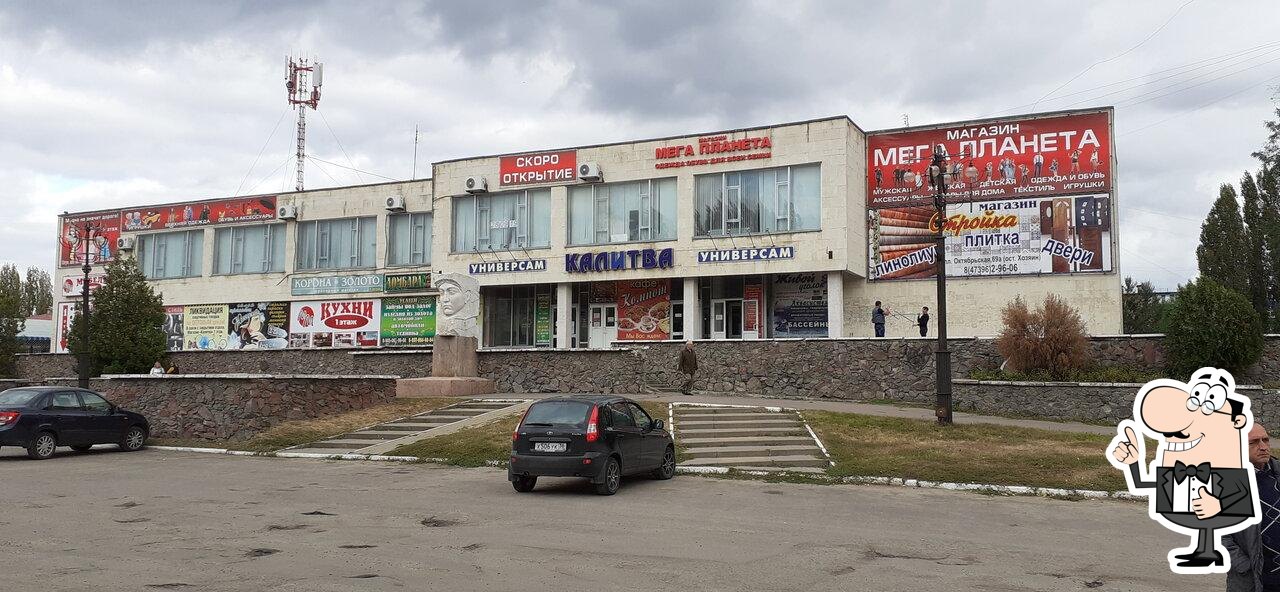 Компот