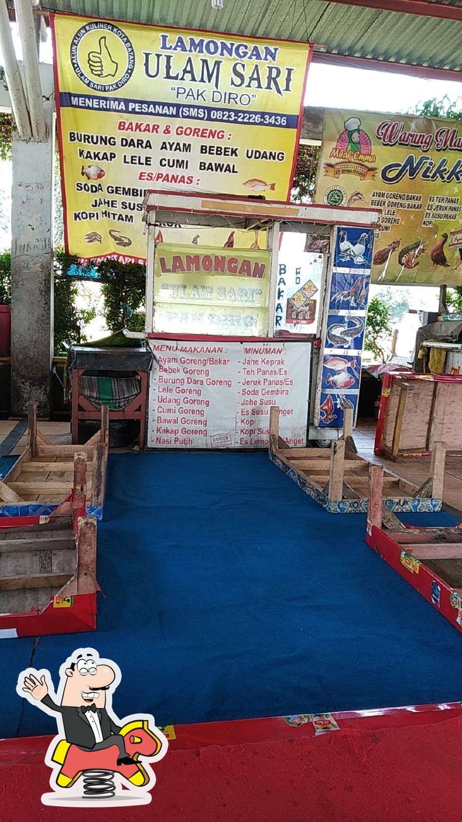 Lamongan ulam sari