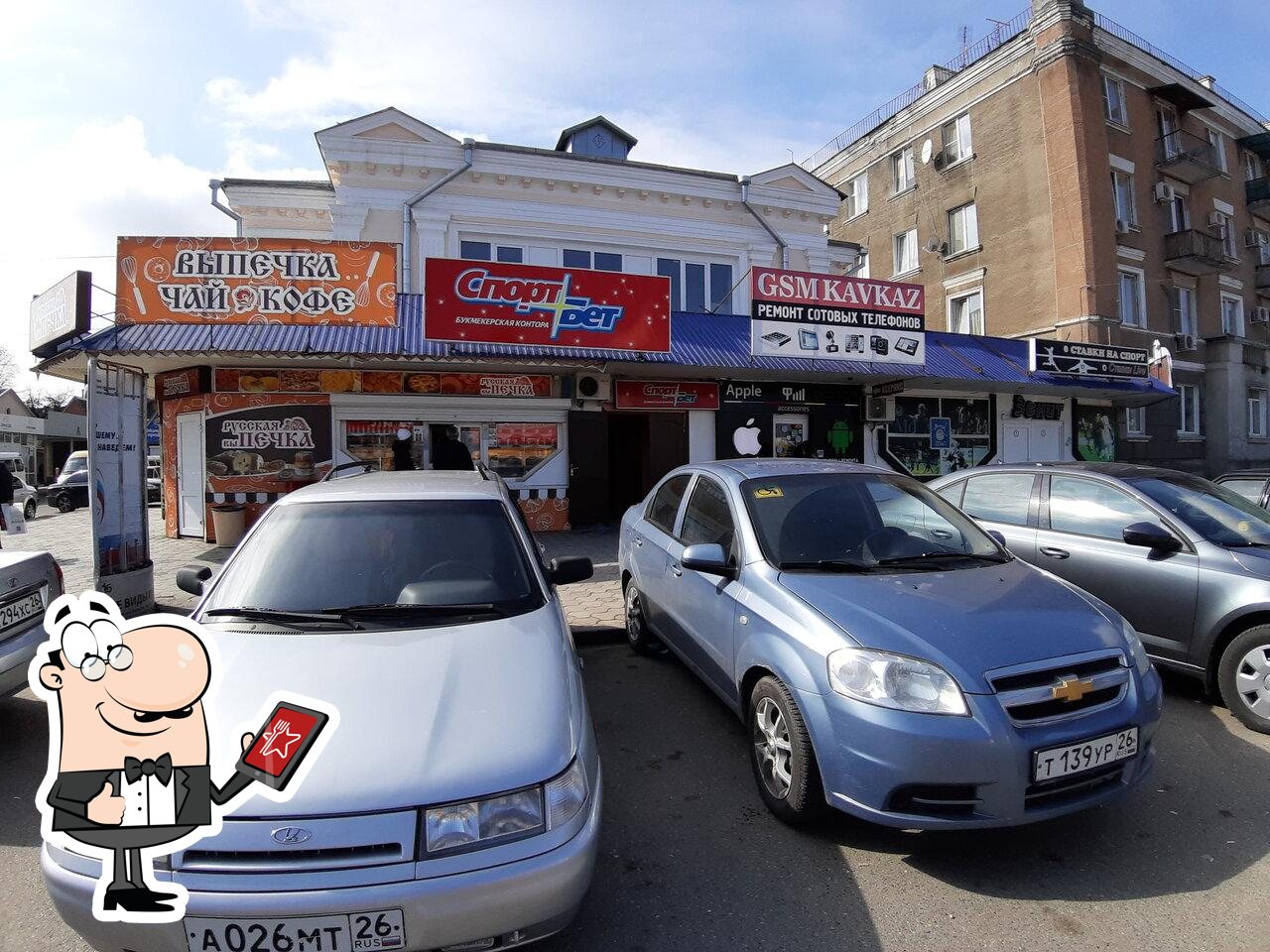 Русская выПЕЧКА