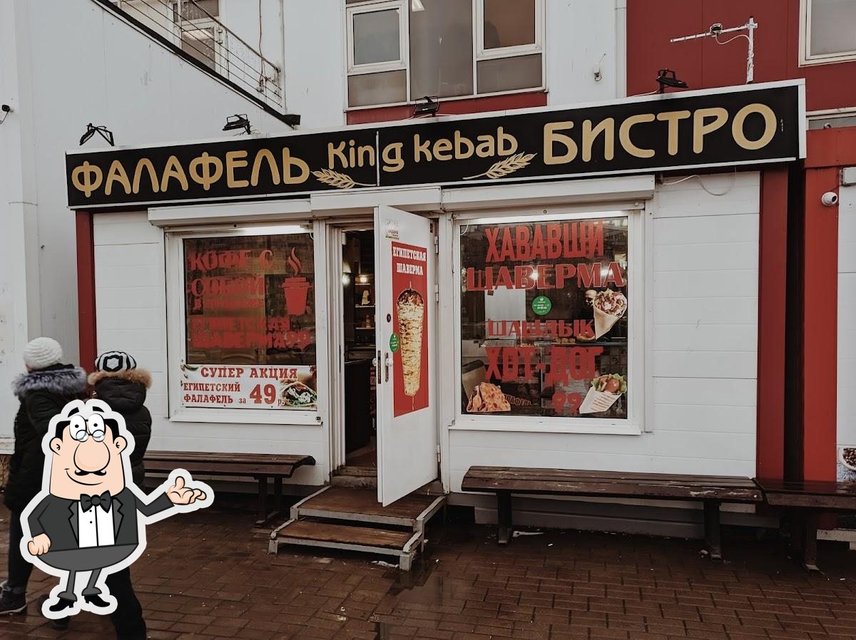 King kebab