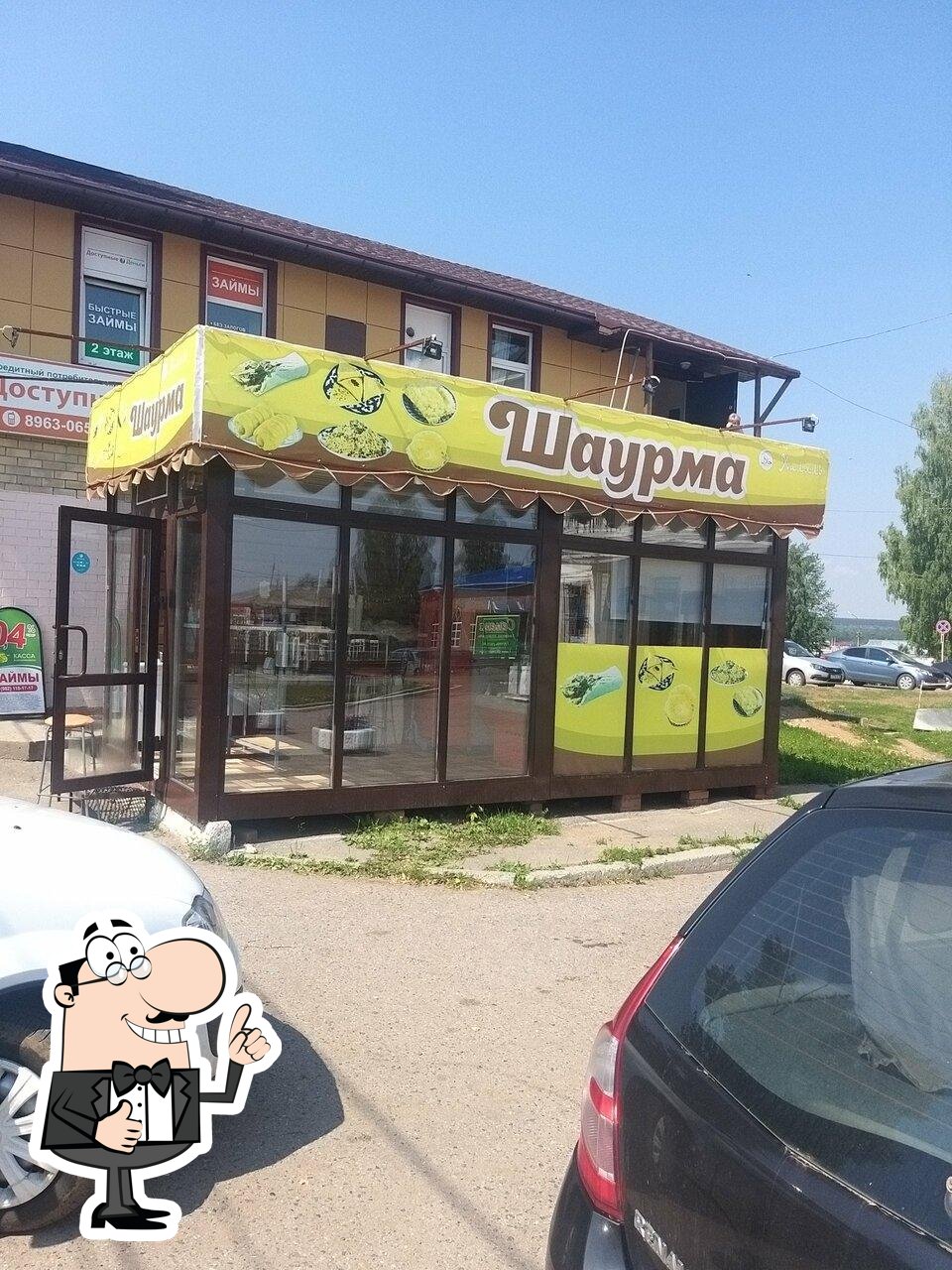 Восточная кухня