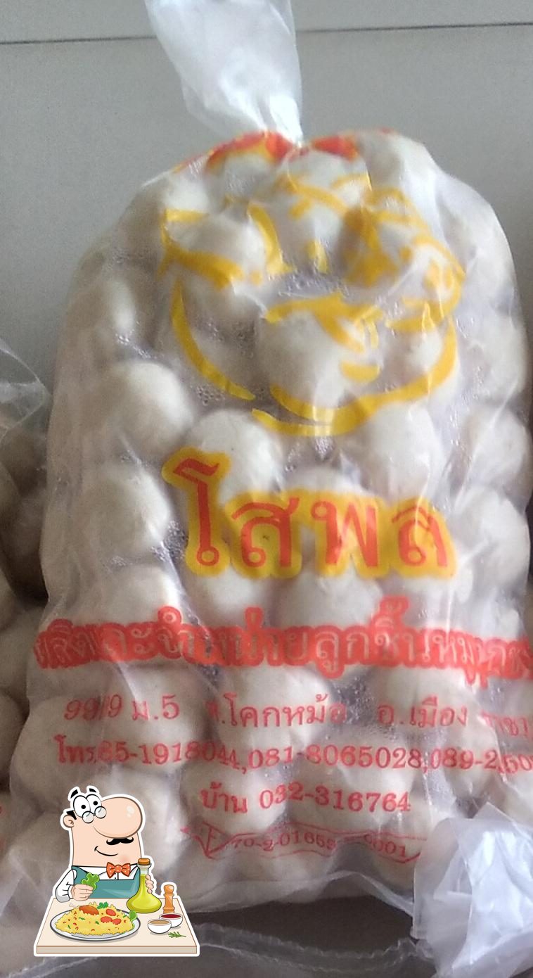 ลูกชิ้นโสภน