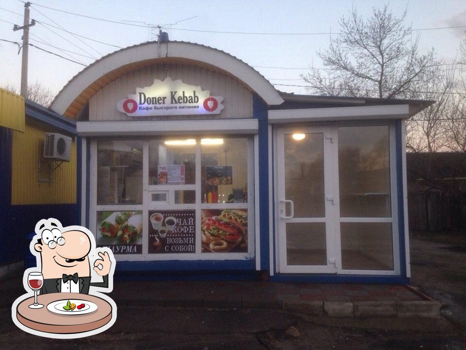 DONER KEBAB