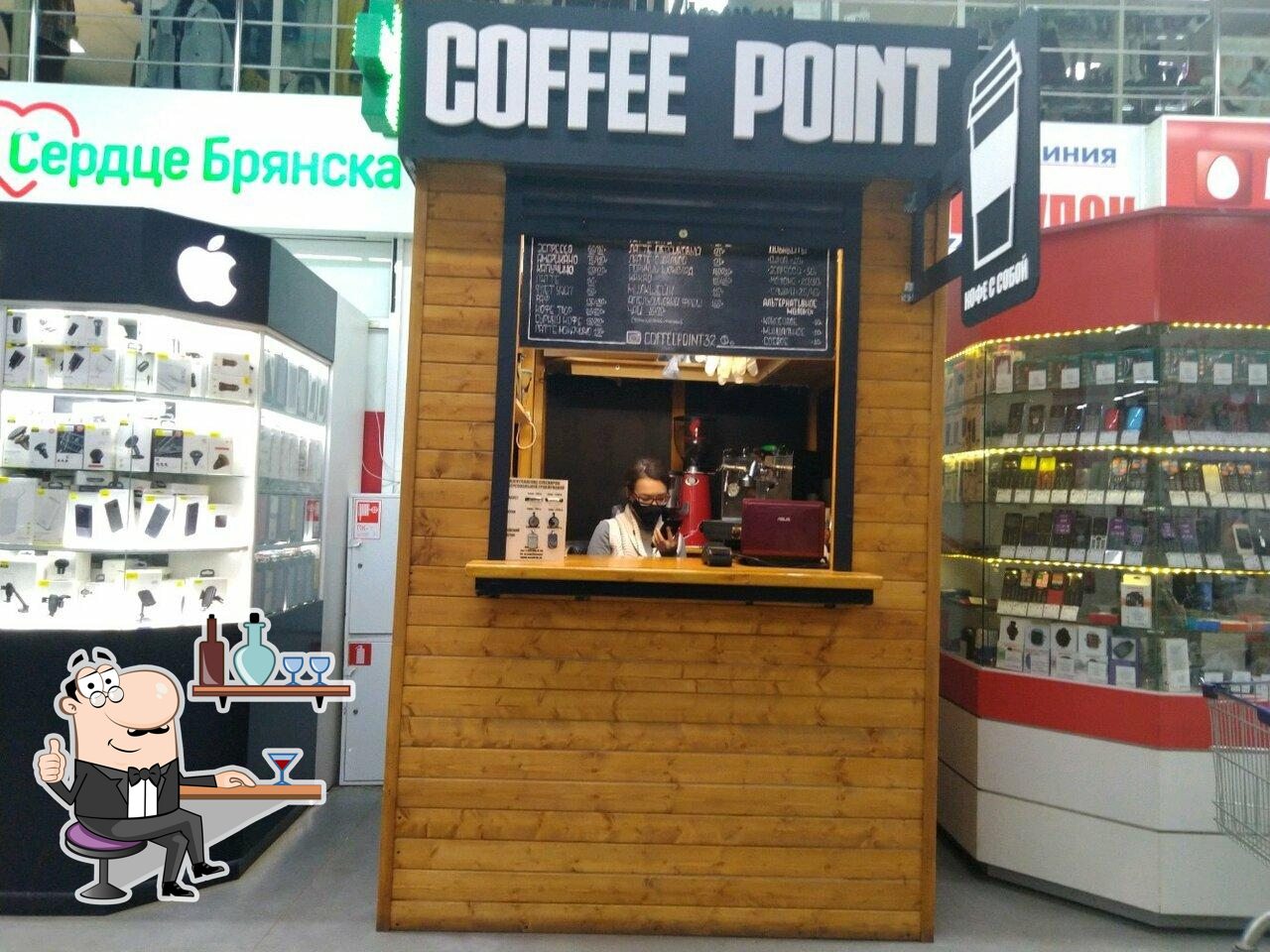 Coffee point
