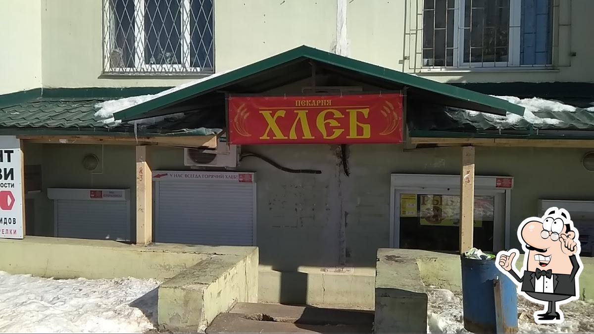 Пекарня