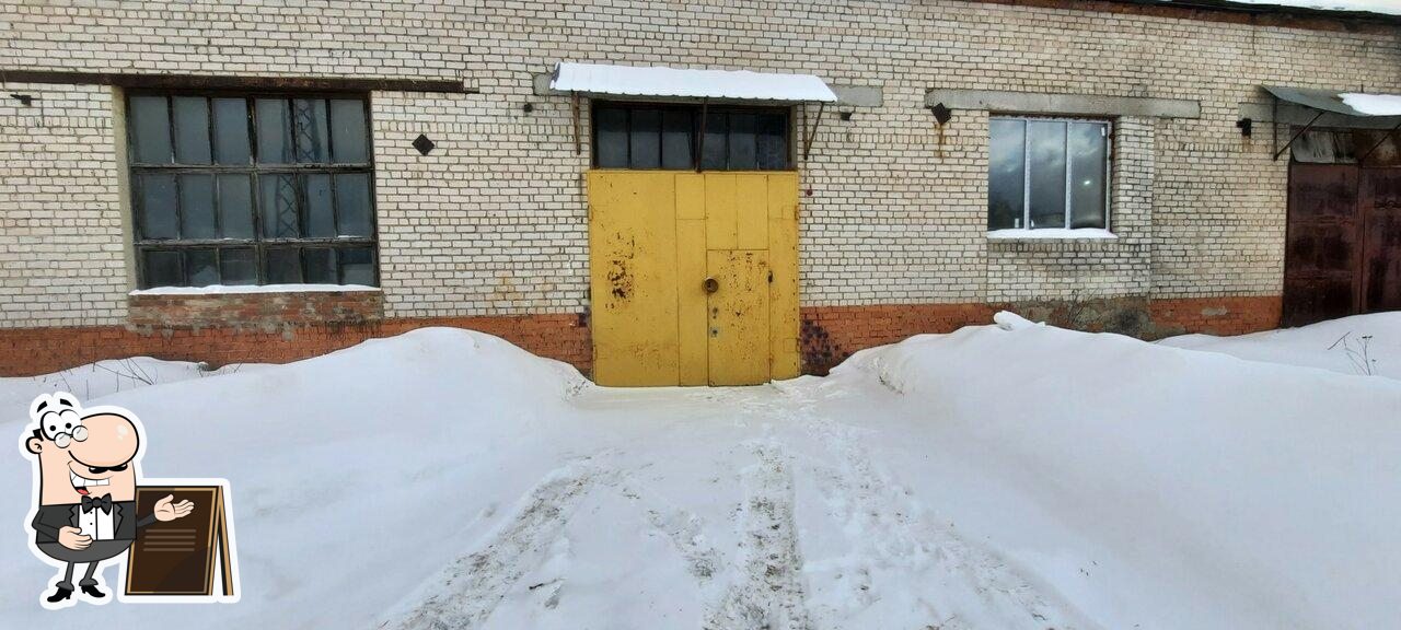 Солнышко