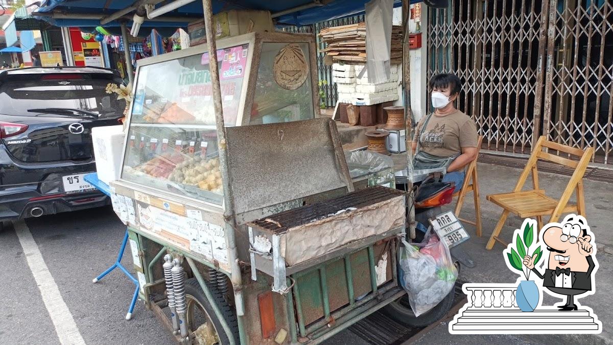 ร้านลูกชิ้นปิ้งน้ำจิ้มยกล้อ