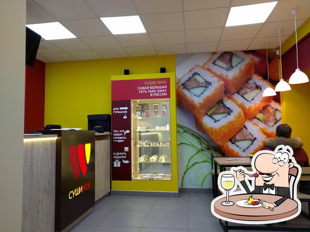 Суши Wok
