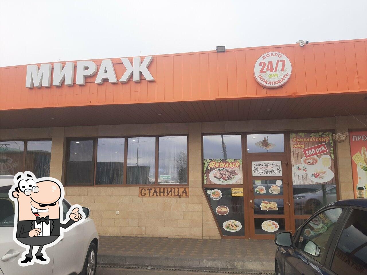 Кафе