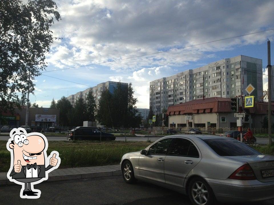 Кулинария