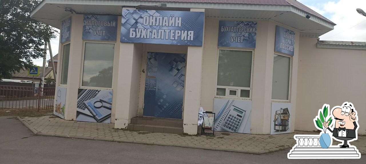 Кофе с собой