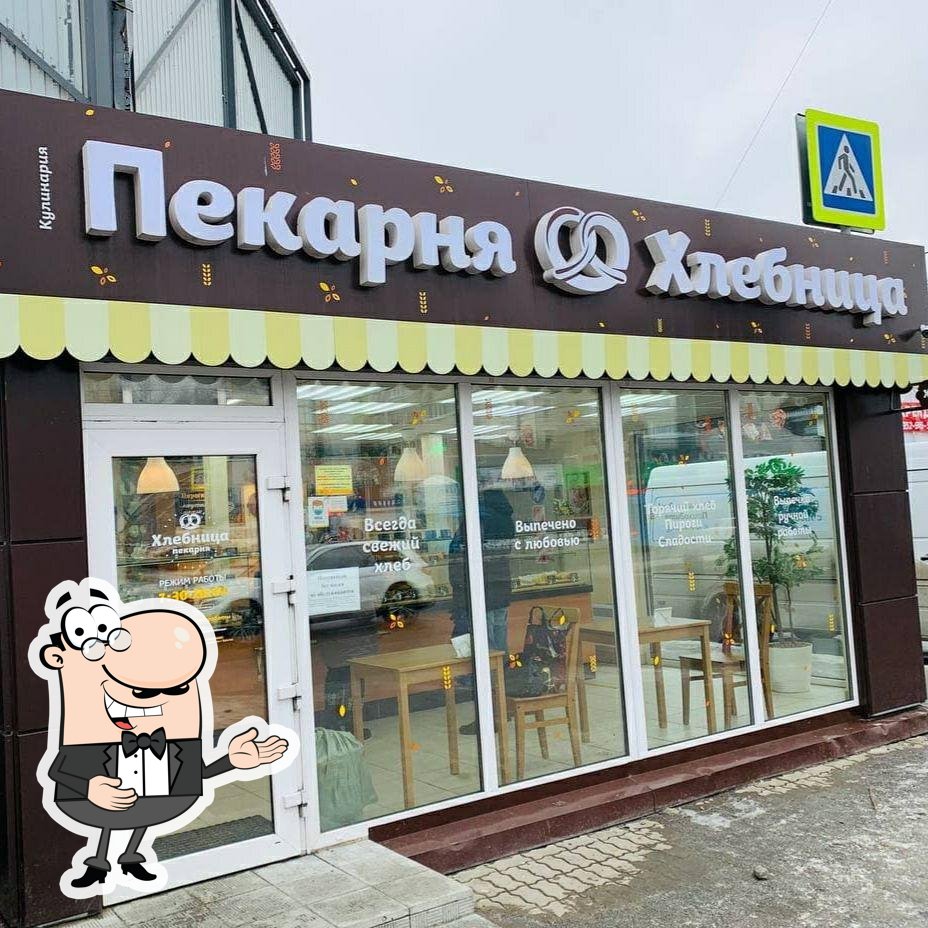 Пекарня Хлебница