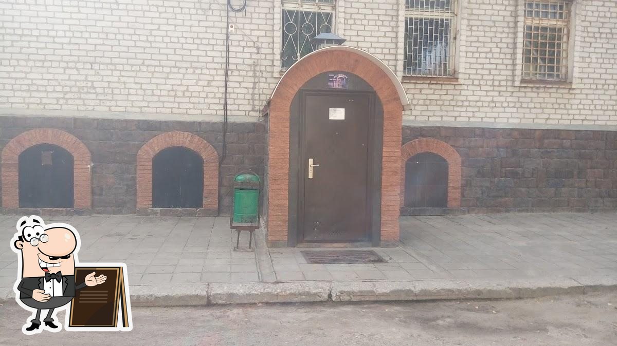 Погребок
