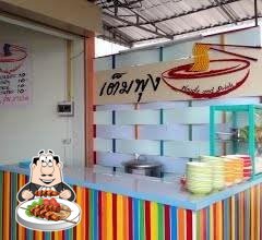 ร้านเต็มพุง