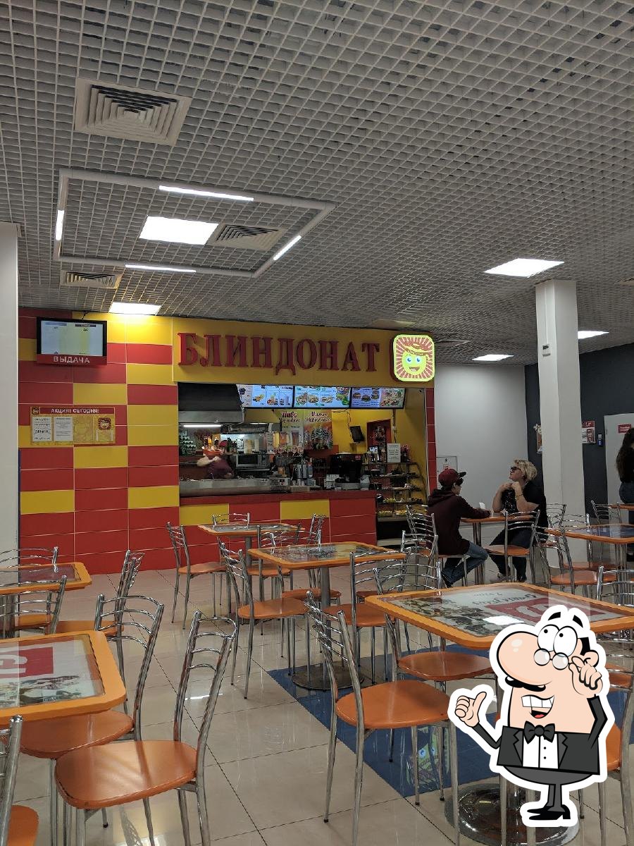 Блиндонат