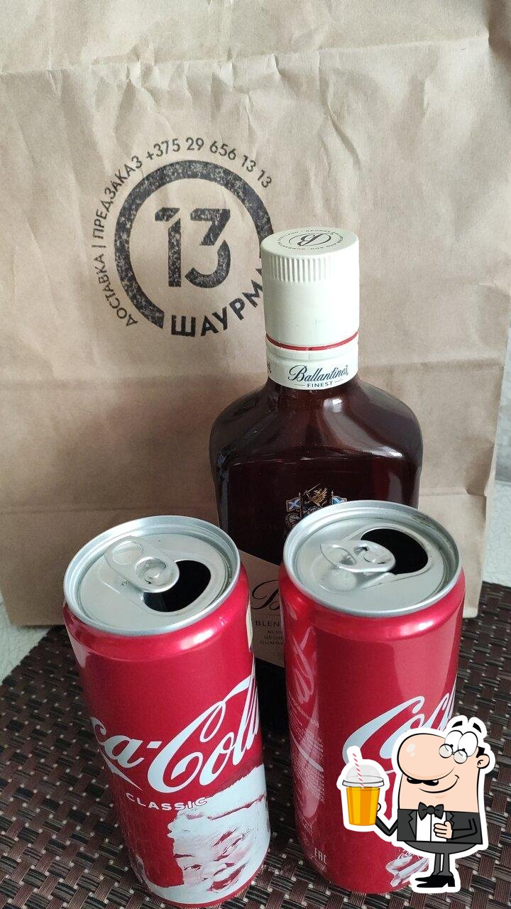 Шаурма 13