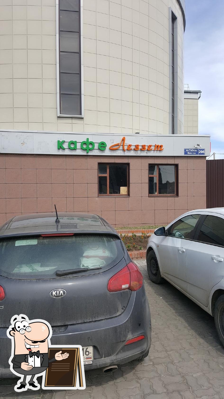 Сады