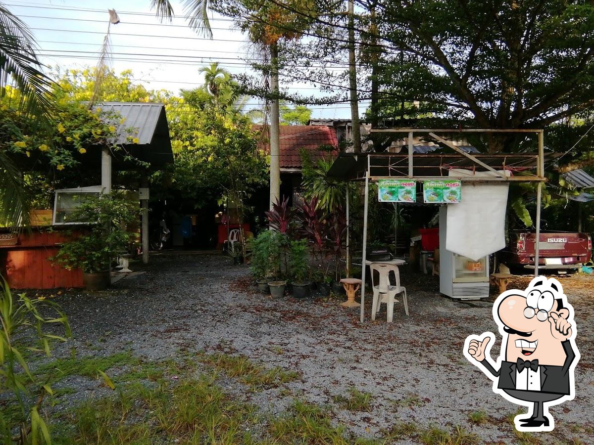 บ้านกอแซ สลัดผัก