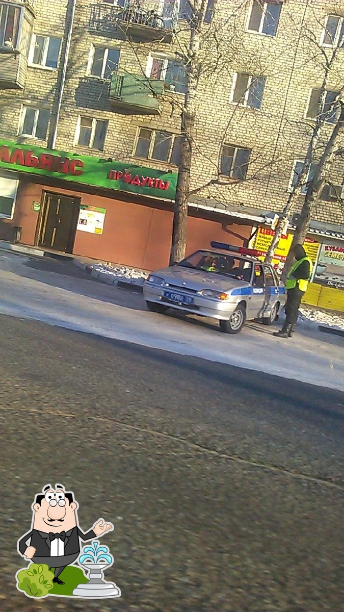 Чайковский Паб