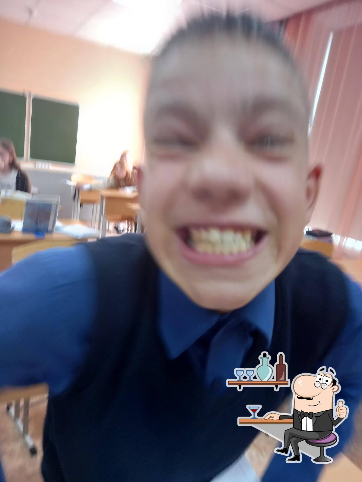Шаверма