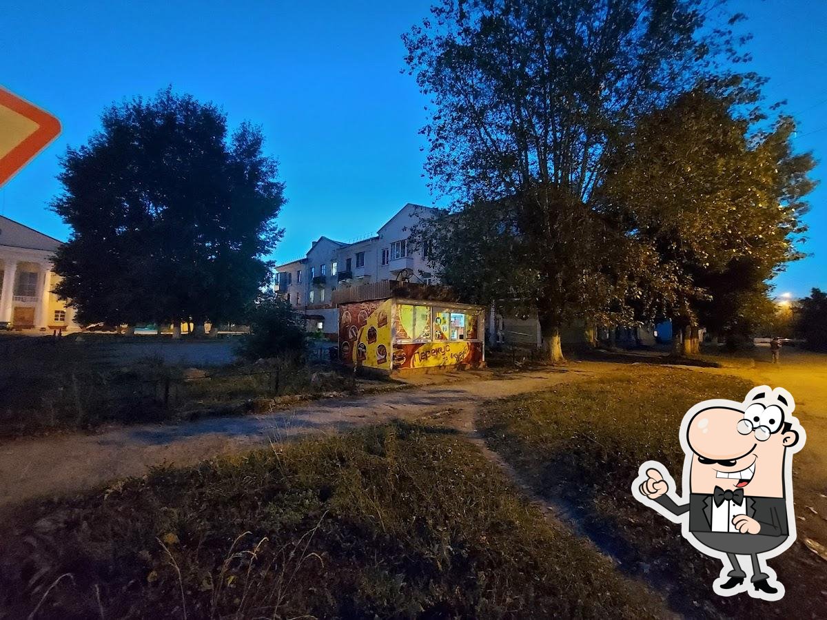 Перекус