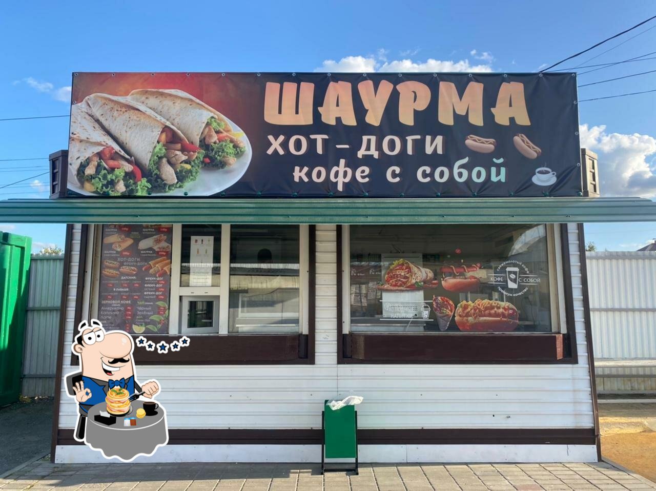 Блинная № 1