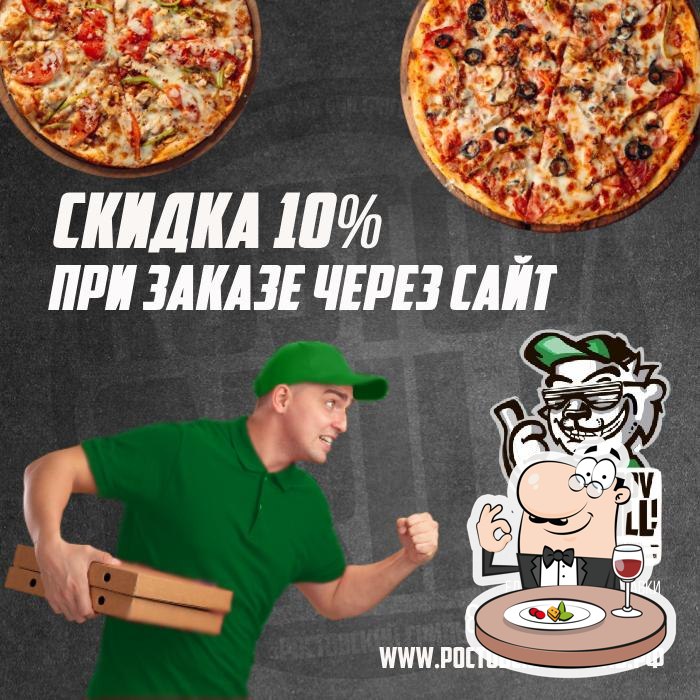 Ростовский Гриль