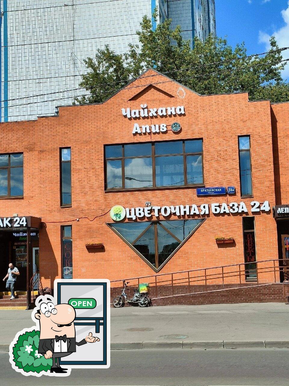 Лепешки из тандыра