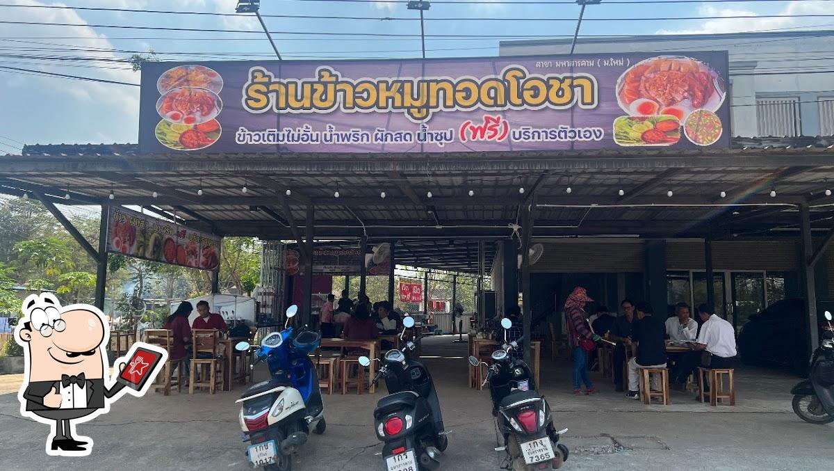 Khao Mootod Ocha