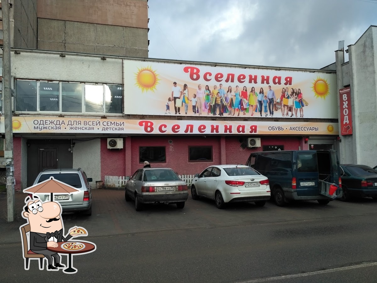 Прибалтика