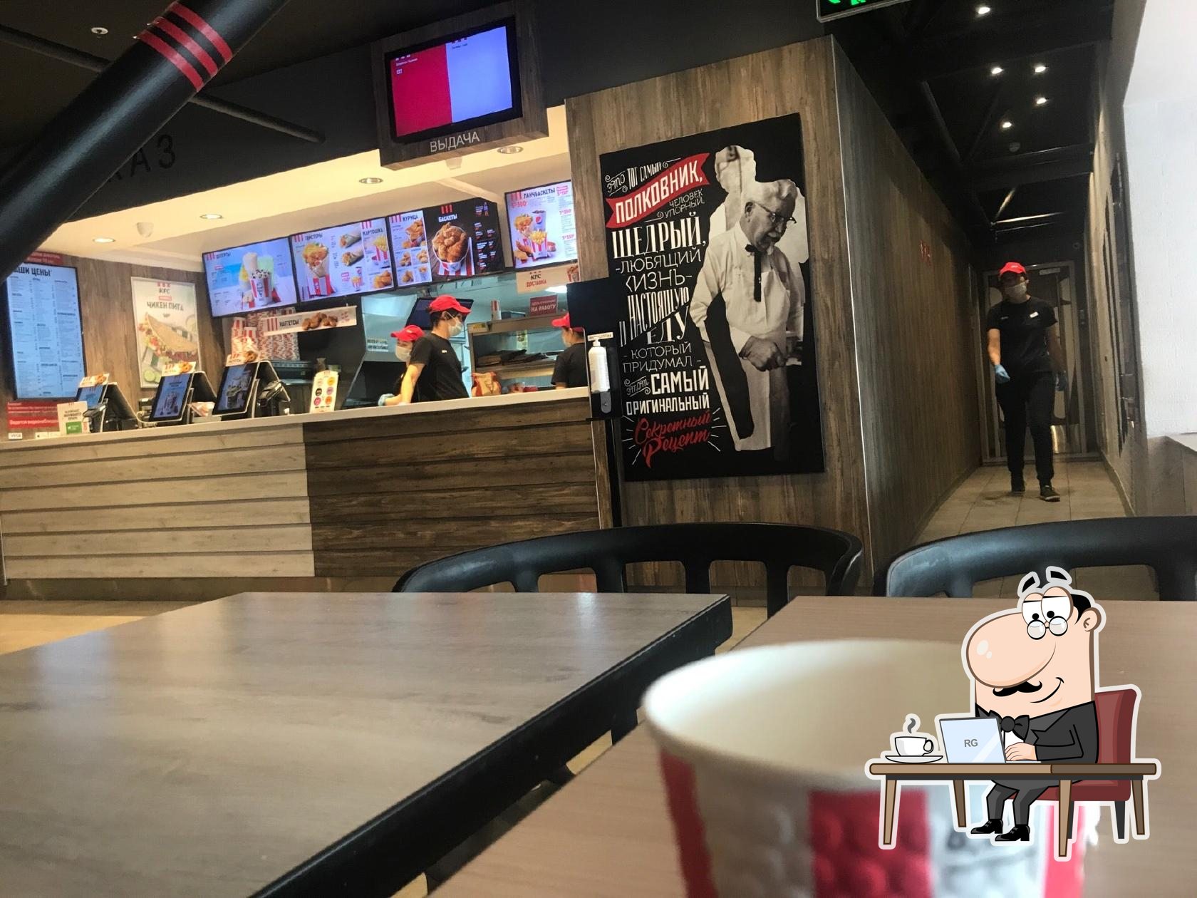 KFC