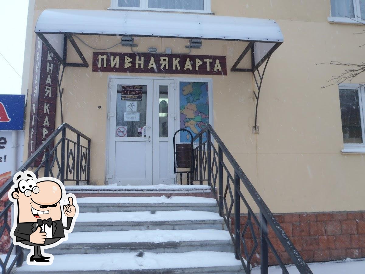 Пивная карта