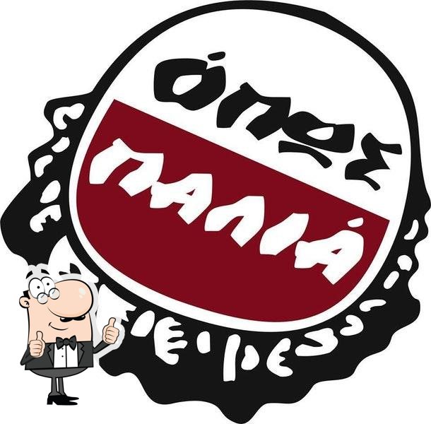 Όπως Παλιά