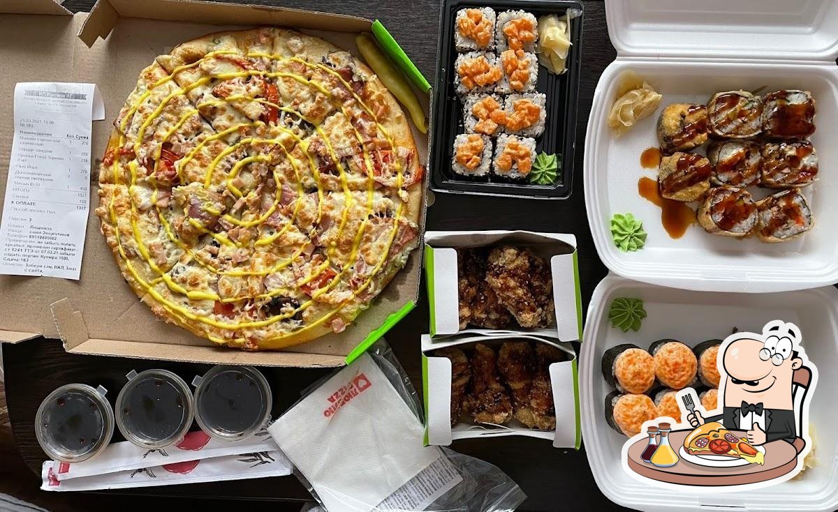 Люблю PIZZA, служба доставки пиццы