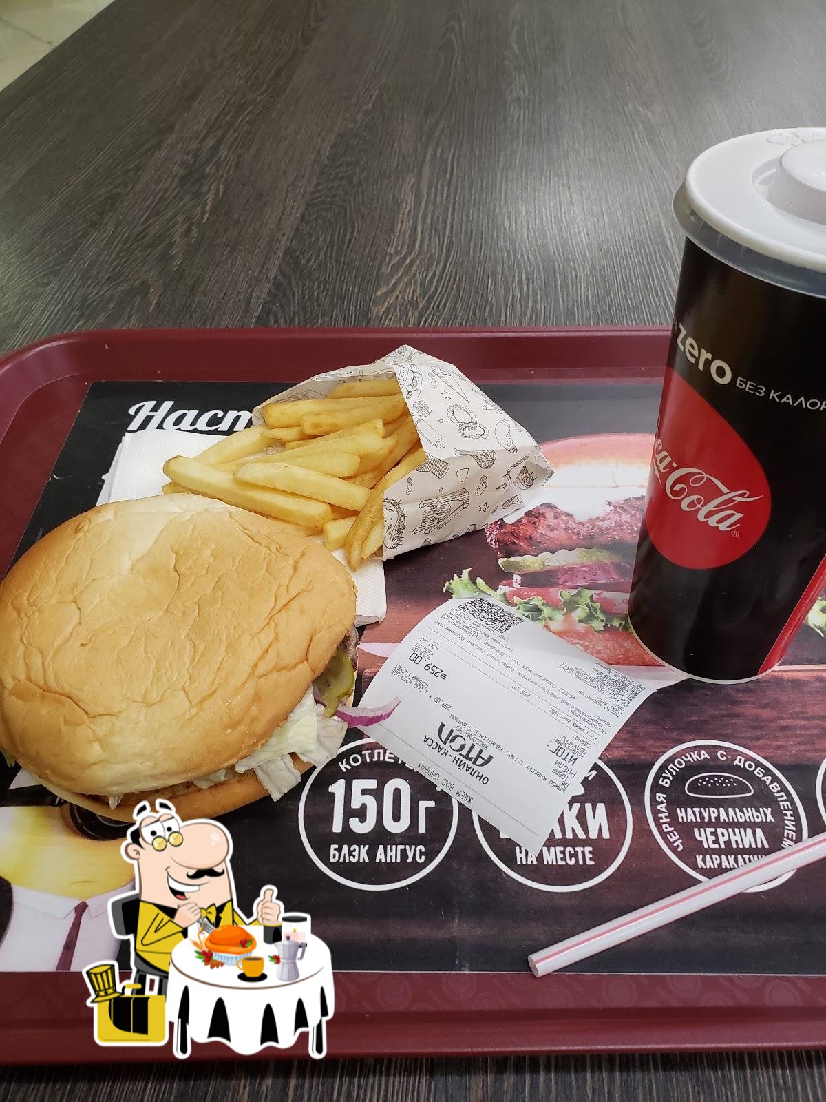 Burger Boss
