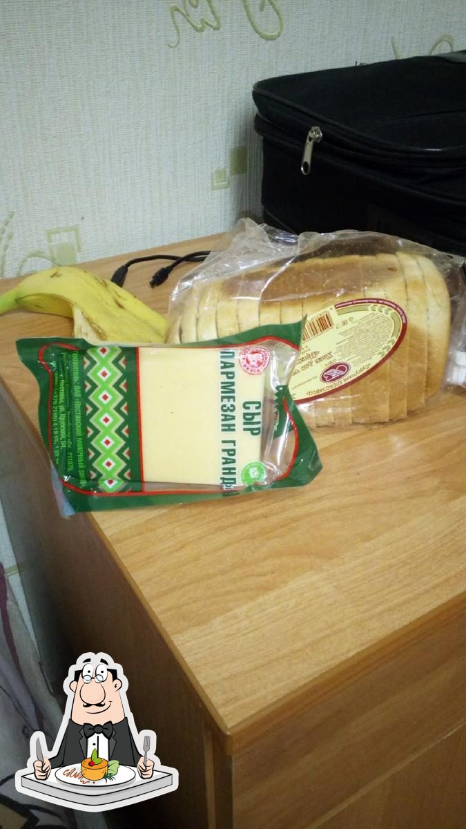 Канзас