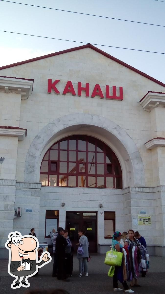 Кафе Бар Фа