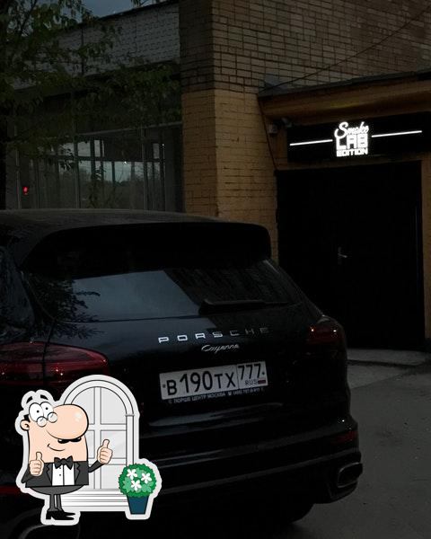 Smoke Lab Edition