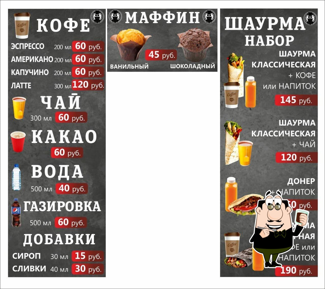 Борада