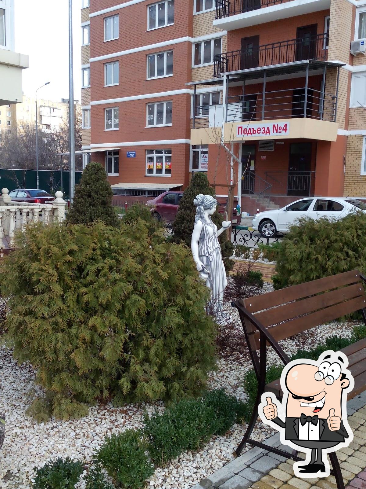 Шарлотт