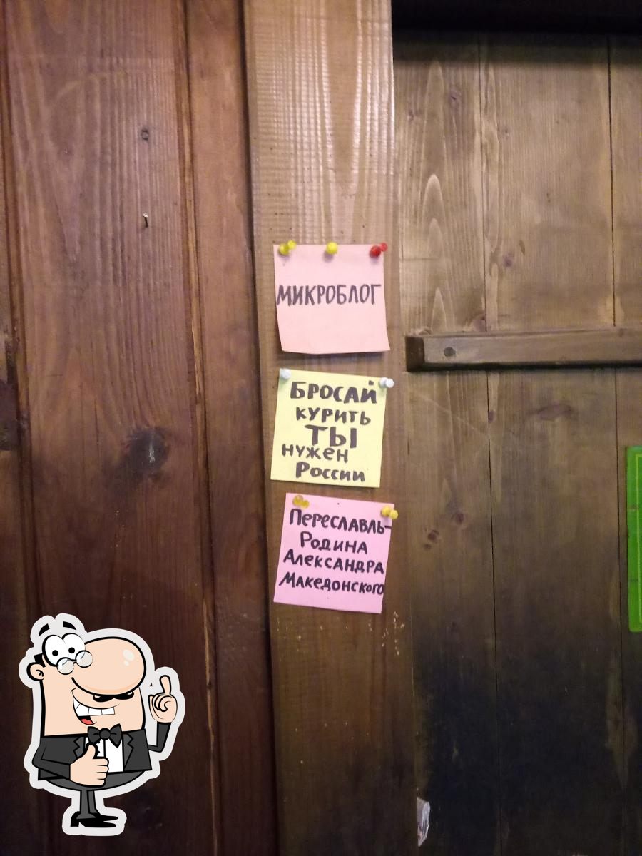 Ля-минор