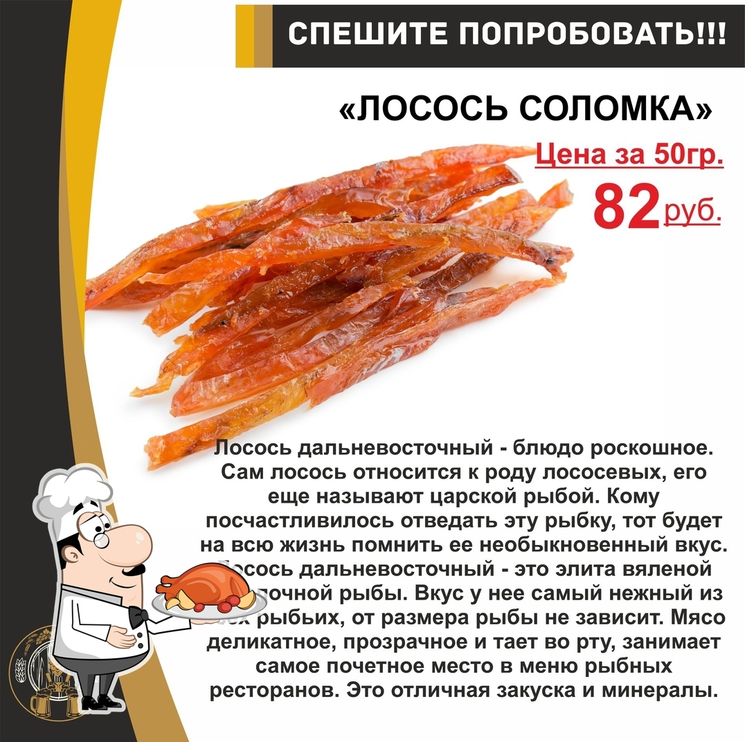 Пивград