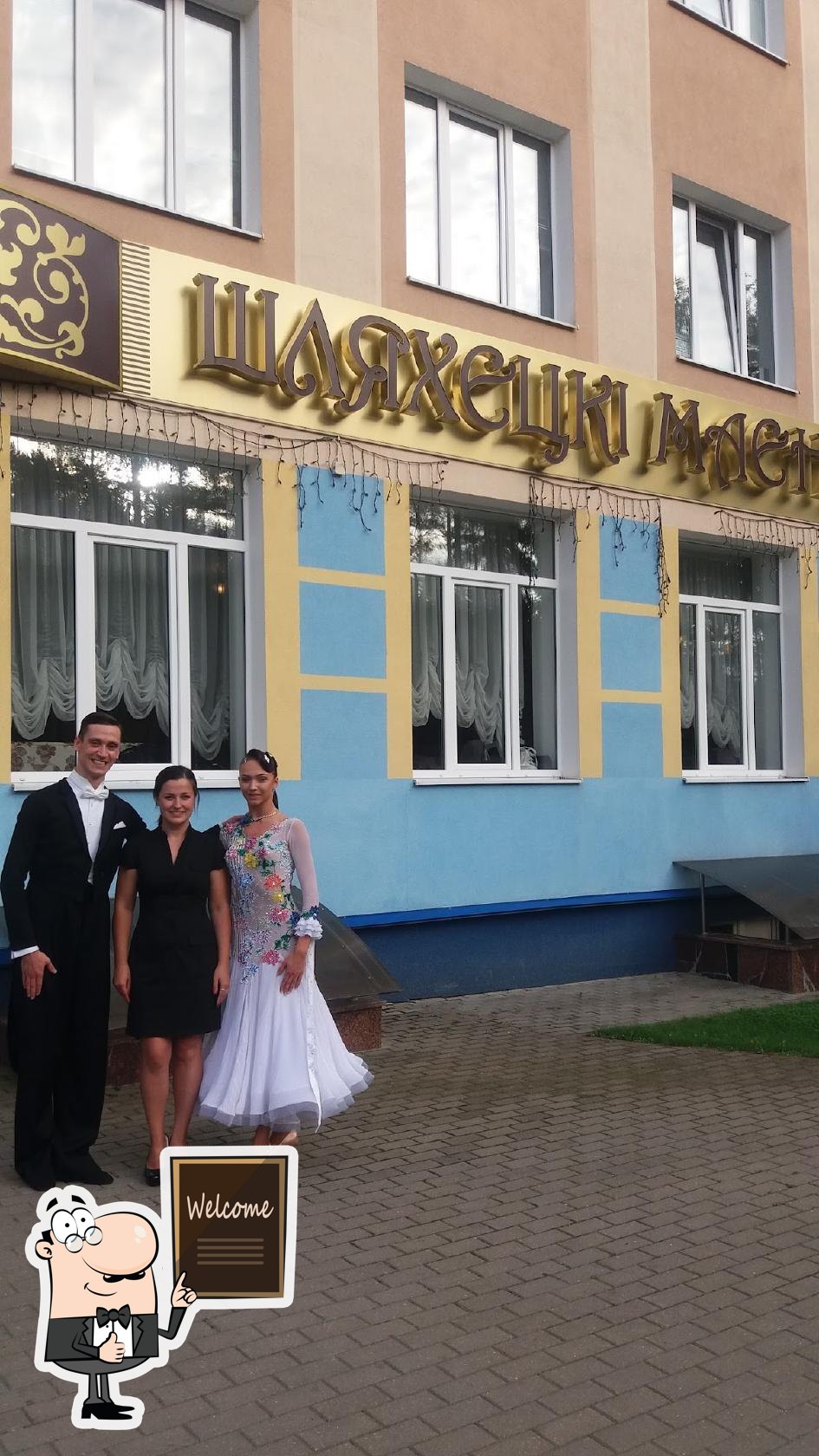 Шляхетский Маёнтак