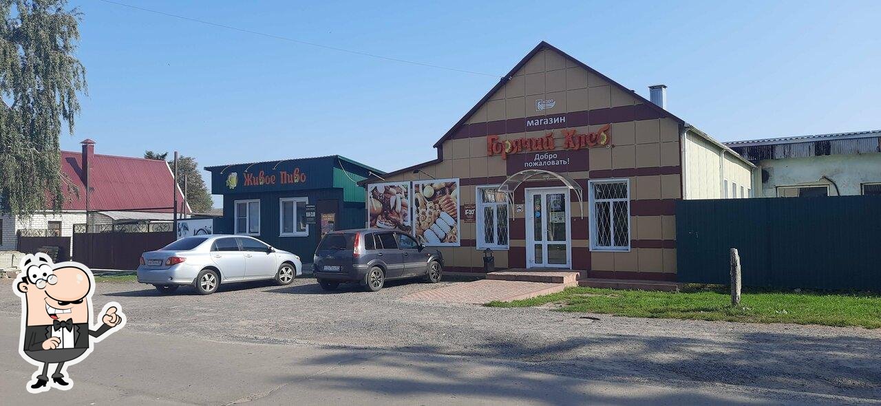 Горячий хлеб