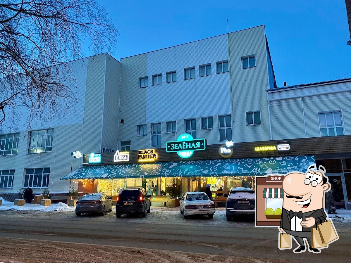 Black Matter Пицца & Паста