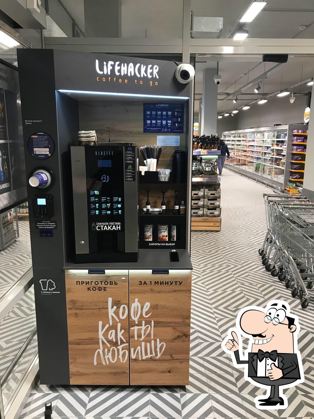 Lifehacker coffee