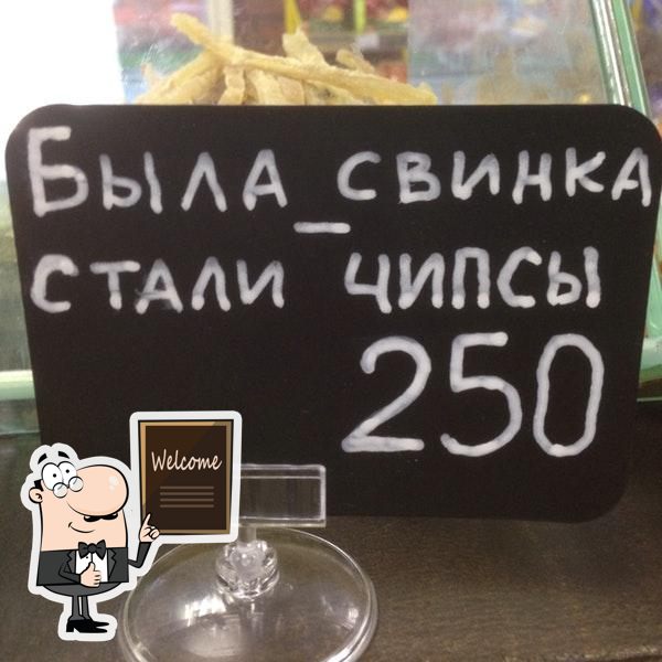 Пивариус
