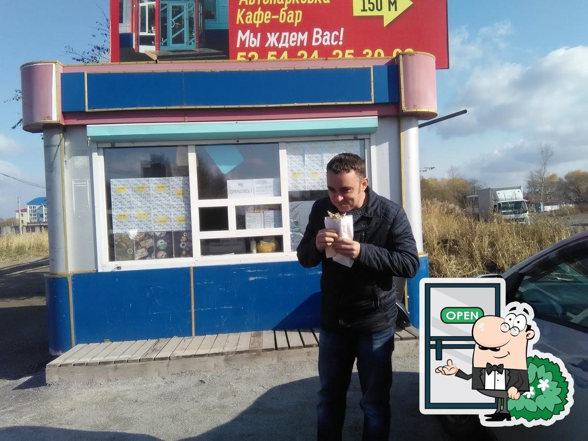 Пища Богов