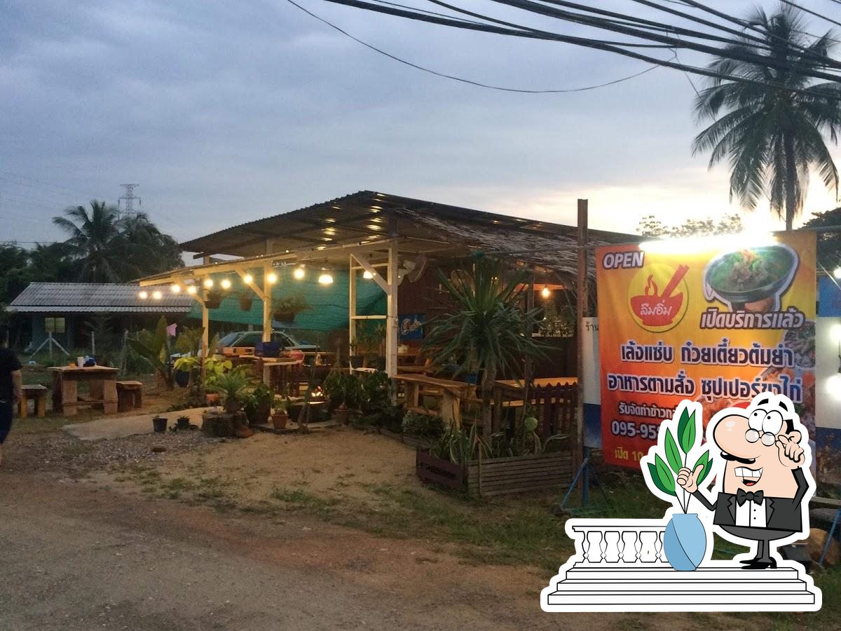 บร้านลืมอิ่ม leum-im